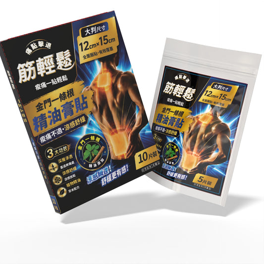 筋輕鬆 – 冷感10片裝貼布 (5片x2包)