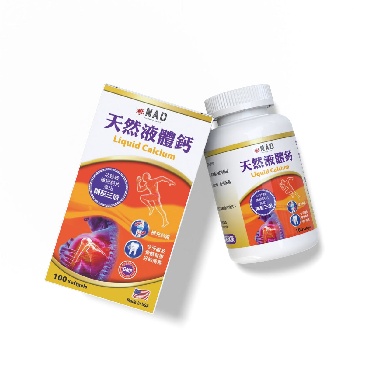 NAD 天然液體鈣 100粒
