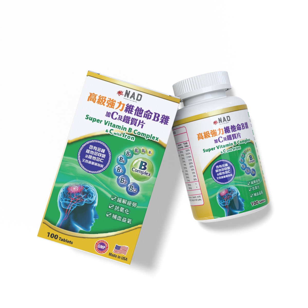NAD 高級強力維他命B雜加C及鐵質片 100粒